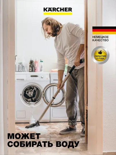 Kärcher WD 6 P S V-30/6/22/T 1.628-360.0 – мощный хозяйственный пылесос 2000 Вт