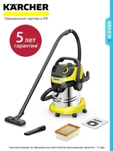 Строительный пылесос Karcher WD 5 S V-25/5/22 (1.628-350.0) / Керхер мощный пылесос строительный