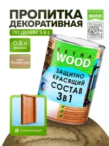 Водоотталкивающая пропитка для защиты дерева 3 в 1 с антисептиком, льняным маслом и натуральным воском Цвет: Бесцветный 0,8 л