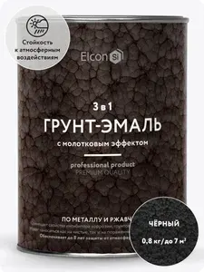 Грунт-эмаль 3 в 1 молотковая краска по металлу, по ржавчине, быстросохнущая, полуглянцевое покрытие, черная, 0,8 кг