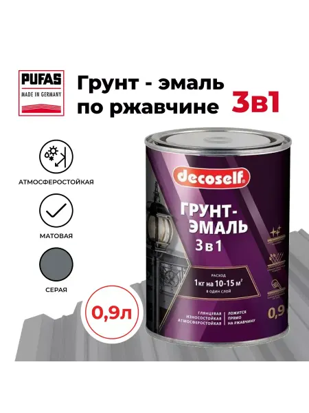 Pufas ПУФАС Грунт-эмаль 3 в 1 серая (мат.) Decoself (0,9кг)