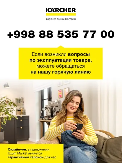 Karcher K 4 Classic Минимойка высокого давления 1.679-420.0