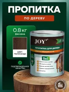 Водоотталкивающая пропитка для защиты дерева 5 в 1 JOY с антисептиком, льняным маслом и натуральным воском Цвет: Палисандр 0,8 л