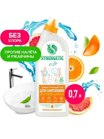 SYNERGETIC средство для мытья сантехники 5 в 1, 0,7л