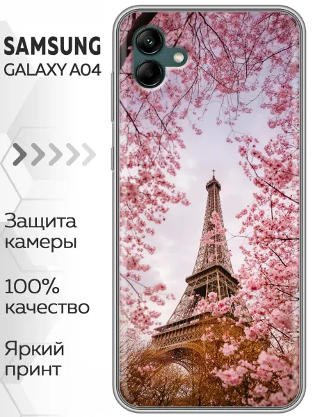 Marketclub Чехол на Samsung Galaxy A04 женский Париж