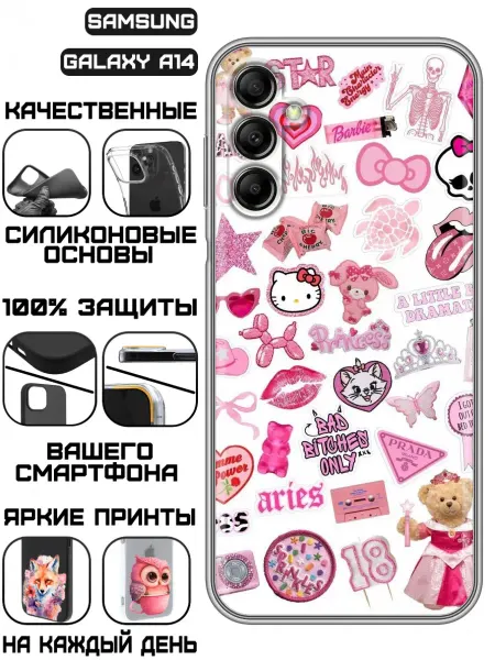 KissMyCase Чехол на Samsung Galaxy A14 с принтом Y2k
