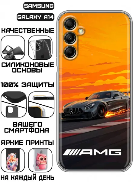 KissMyCase Чехол на Samsung Galaxy A14 с принтом Мерседес