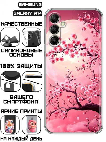 KissMyCase Чехол на Samsung Galaxy A14 с принтом Сакура