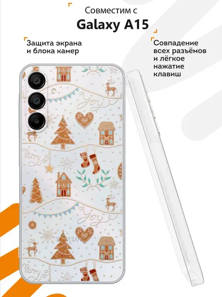 Мобилиус Чехол на Samsung A15с принтом Новогоднее настроение