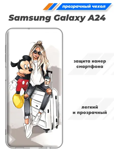 SuperPrint Прозрачный чехол на Samsung Galaxy A24