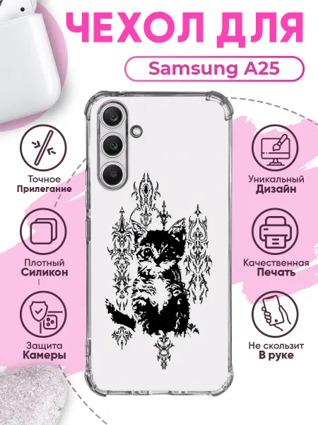 SakuraCase Чехол на SAMSUNG A25 силиконовый с принтом y2k