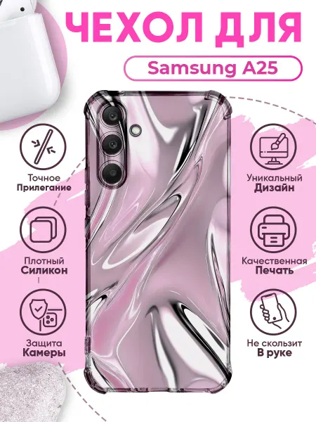 SakuraCase Чехол на SAMSUNG A25 силиконовый с принтом абстракция