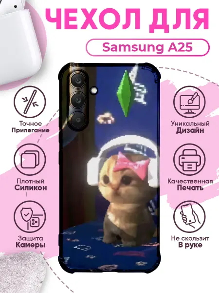 SakuraCase Чехол на SAMSUNG A25 силиконовый с принтом котик