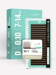 Готовые пучки 2D узкие Y D 0.10 7-14, Темный шоколад 20 линий