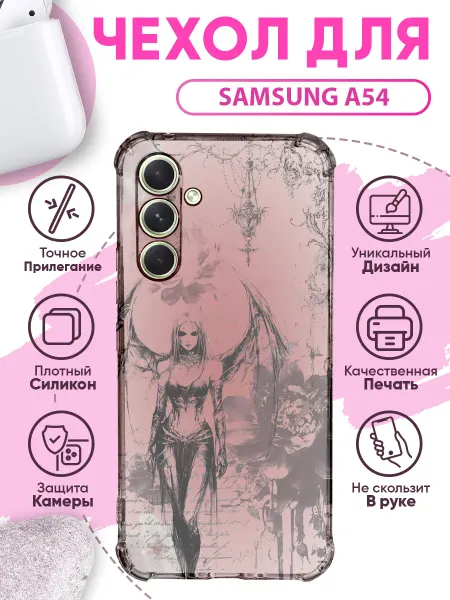 SakuraCase Чехол на SAMSUNG A54 силиконовый с принтом y2k