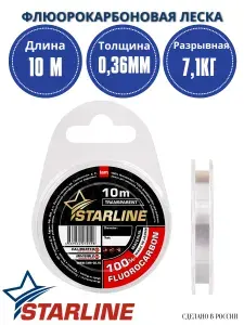 Флюорокарбоновая леска для рыбалки STARLINE 10 м. 0,36 мм. / 7,10 кг. флюорокарбон