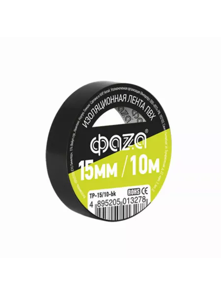 ФАZА Изолента ПВХ Фаза TP-15 10-bk 0.15х15мм, черная 10м
