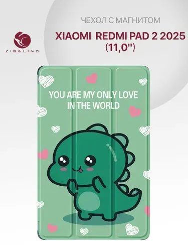 Чехол на Xiaomi Redmi Pad 2 2025 (11.0") с магнитом, черный / Сяоми Редми Пад 2 2025