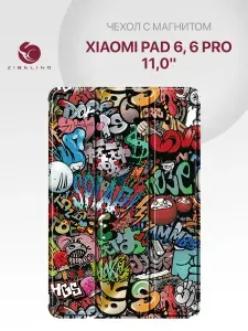 Чехол для Xiaomi Pad 6, Xiaomi Pad 6 Pro (11.0") с магнитом, с рисунком ГРАФФИТИ / Сяоми Пад 6, Ксиоми Пад 6 Про