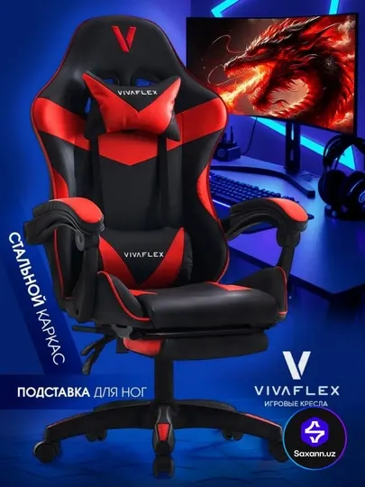 Игровое кресло для геймеров,с массажером