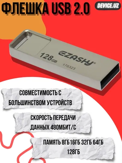 Флешка USB 2.0, металлическая, 8 ГБ, 16 ГБ, 32 ГБ, 64 ГБ, 128 ГБ