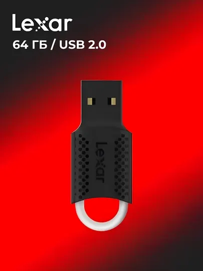 USB флеш-накопитель Lexar, 32GB / 64GB USB 2.0, 32GB / 128GB / 256GB USB 3.0
