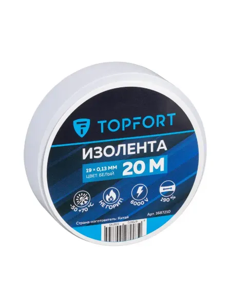 NoName Изолента 19мм х 20м х 0,13мм