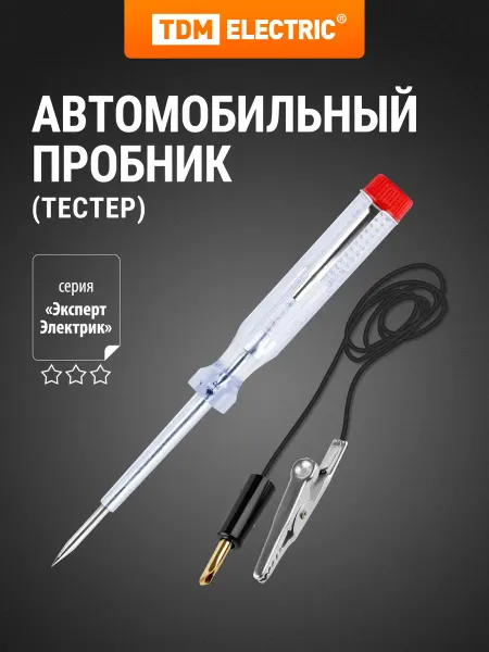 TDM Electric Отвертка-пробник автомобильная 135мм, 6-24В, провод 0.5м TDM