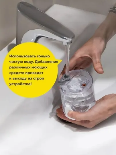 Паровая швабра BQ SM2000, мощность 1400 Вт, объем 0,33 л, 3 режима, давление пара 2,5 бар