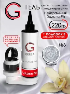 Гель для наращивания и моделирования ногтей, 15 мл