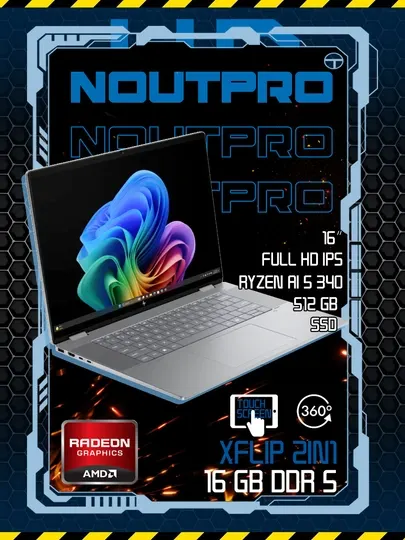 Ноутбук HP Omnibook XFlip 2in1 RYZEN AI 5 340,RAM 16GB DDR5,SSD 512GB,16.0 2K TOUCHSCREEN