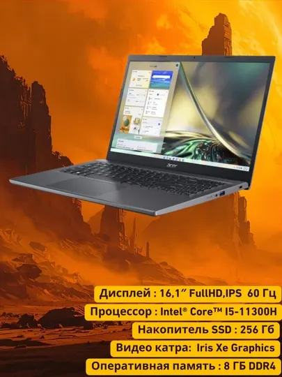 Ноутбук ACER Swift 3 SF316-51, 16.0" FHD IPS, i5-11300H, 8 ГБ RAM, 256 ГБ SSD, UMA