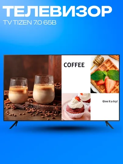 Samsung Biz TV UHD Tizen 7.0 16/7 4K LED 55"