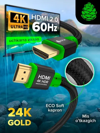 GCR PRO Кабель HDMI 2.0 для монитора приставки ТВ 3Х экран UHD 4K 60Hz 18 Гбит капрон