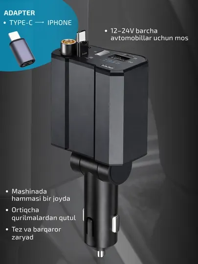Автомобильное зарядное устройство Zaryad PD 3.0 Type-C и USB, с лазерной подсветкой, 180°