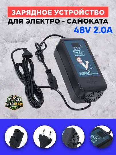 Зарядное устройство для скутеров, всех размеров: 48 В 2,0 А, 60 В 2,0 А, 72 В 2,0 А