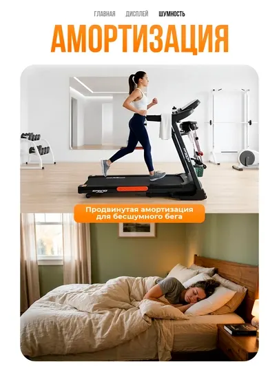 Беговая дорожка Grand Fitness GF 530 DS, 2.0 HP, уклон, массажер