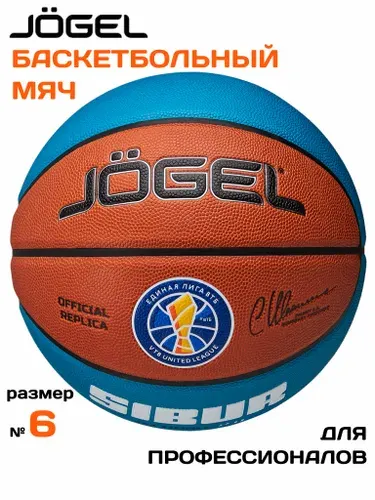 Jogel Баскетбольный мяч Pro Training ECOBALL 2.0 Replica размер 6