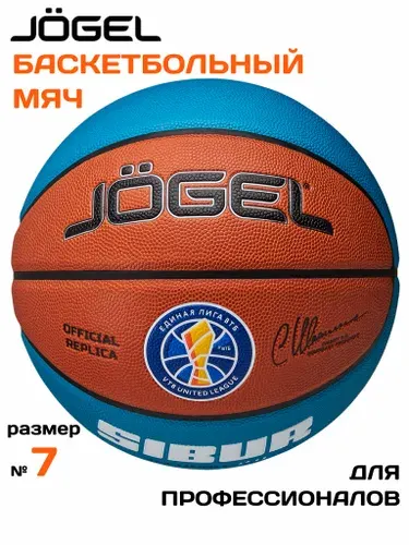 Jogel Баскетбольный мяч Pro Training ECOBALL 2.0 Replica размер 7