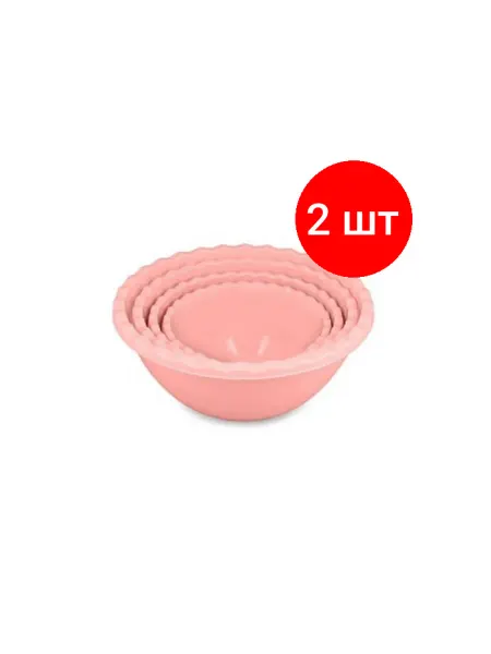 МИСКА НАБОР 4ШТ LAOLA MINI 0.55+0.9+1.4+2Л 220*220*90 ПБ