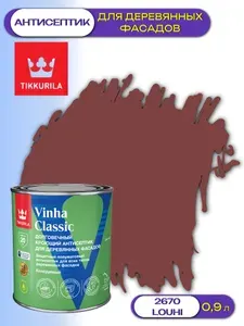 Кроющий антисептик / краска для деревянных фасадов Tikkurila / Tikkivala Vinha Classic (0,9л) 2670 Louhi
