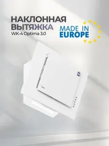 Вытяжка кухонная 50 см наклонная белая AKPO WK-4 Optima 3.0