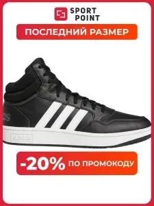 Кеды adidas Hoops 3.0 Mid