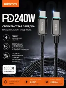 RECCI Кабель для мобильных устройств Apple Lightning/Micro-USB 3.0 Type-B, темно-серый, темно-коричневый