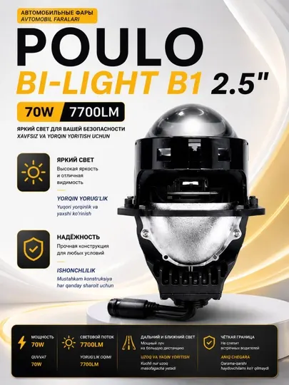 Автомобильная линза Bi-LED K5 Laser 3.0 дюйма, ближний и дальний свет, LED модуль, тюнинг