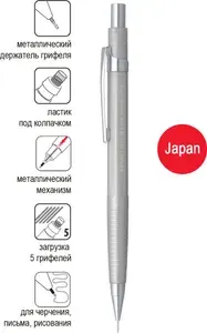 Карандаш механический Penac NP-3 SB0305-14, грифель 0,3мм, НВ, корпус серебристый