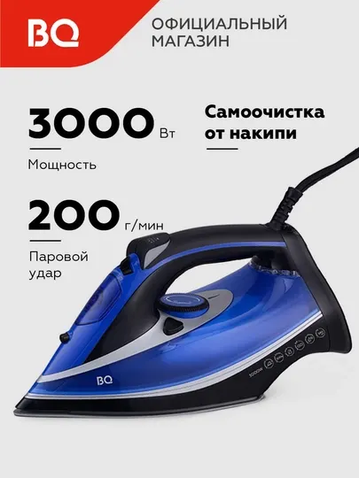 Утюг паровой, для глажки BQ SI1004, вертикальное отпаривание, 3000 Вт, 0.38 л