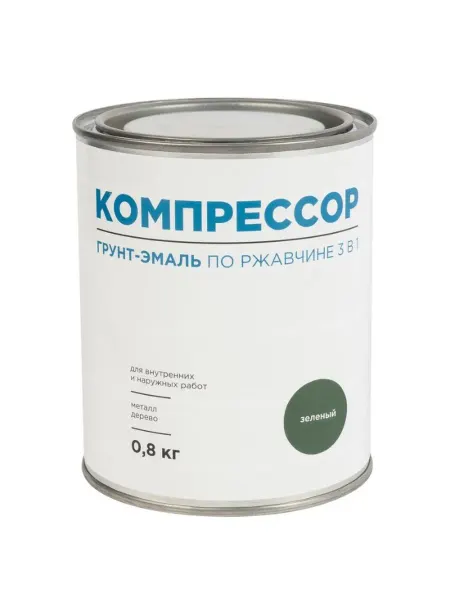 Грунт-эмаль 3в1 Компрессор зеленая глянцевая 0,8кг