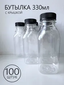 100 шт.- Бутылка пластиковая квадратная 0,33 л (330 мл), ПЭТ, горло 38 мм
