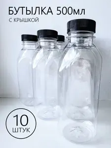 Бутылка пластиковая квадратная 0,5 литра (500 мл), ПЭТ, горло 38 мм
